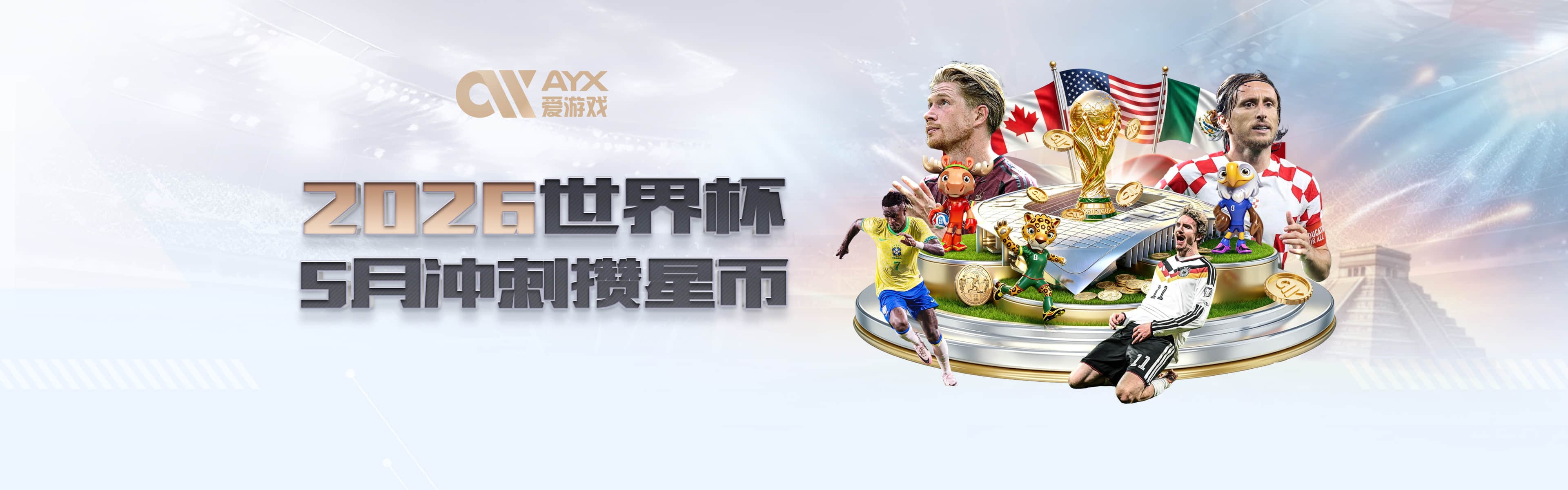 罗马诺：阿森纳确实有意摩根