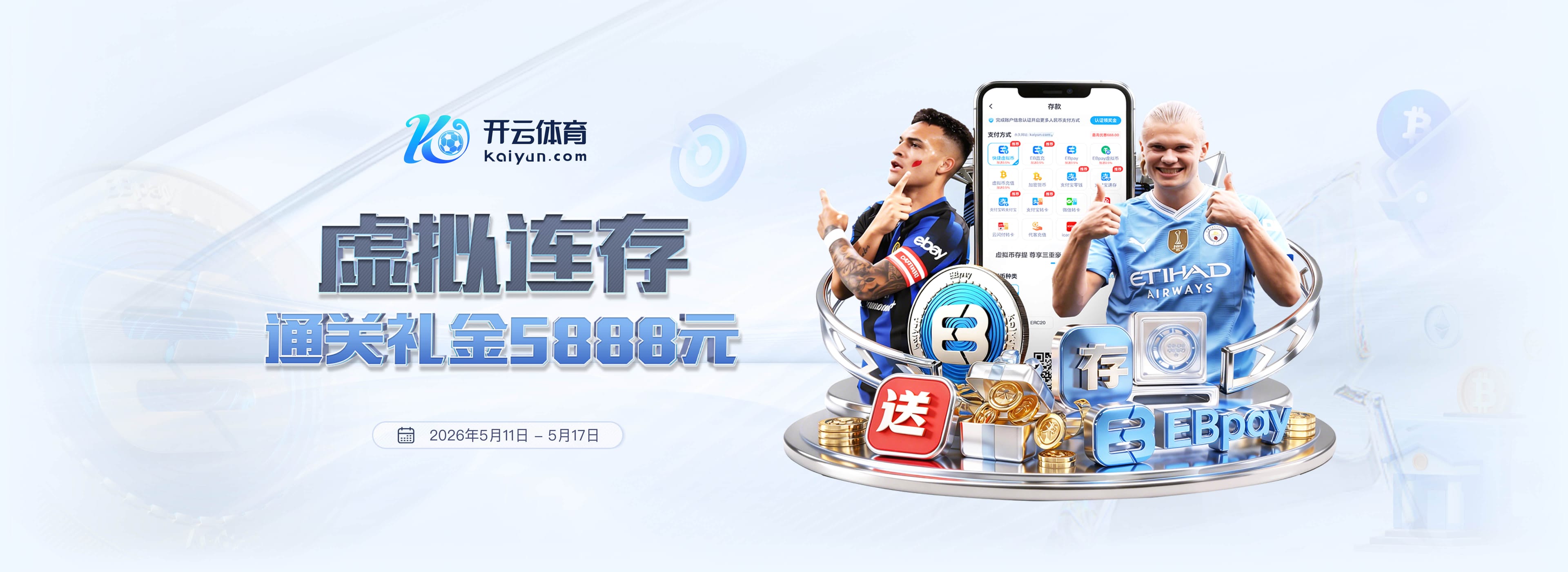 开云kaiyun官方入口