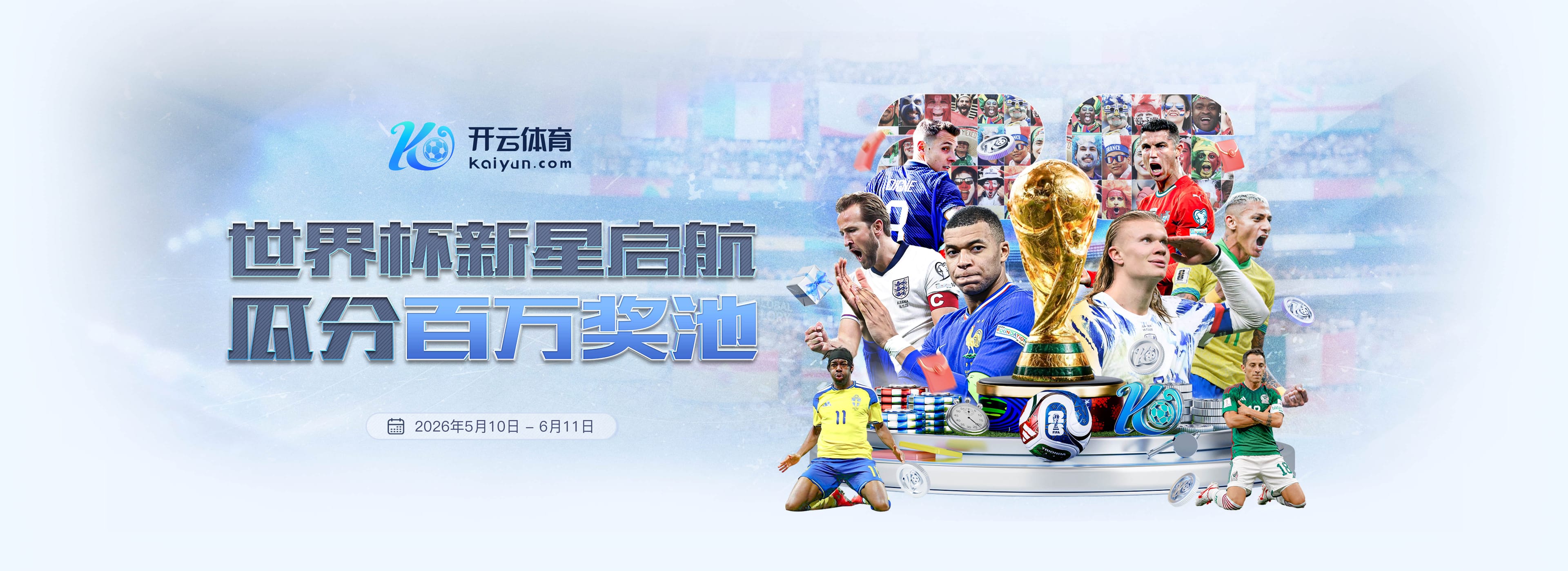 世界杯魔咒？利物浦24年前争议签重现，1亿新星是下一个水货吗？