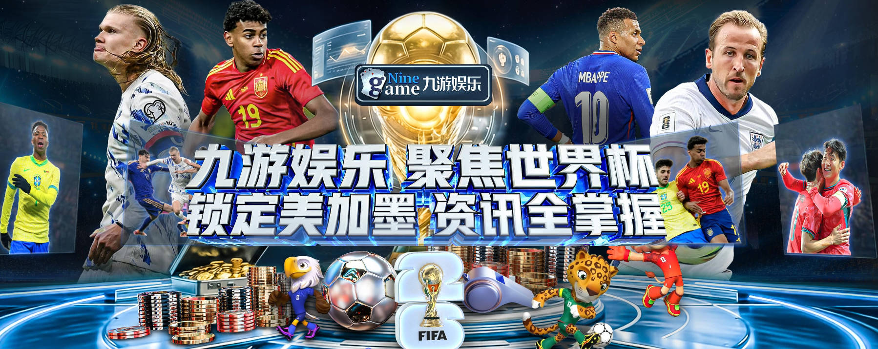 邮报：维拉、桑德兰、布莱顿等6家英超俱乐部再关注巴尔德吉