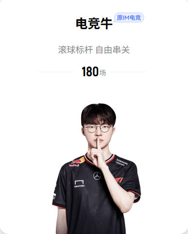 利物浦就迪奥曼德联系莱比锡，右边锋引援锁定目标