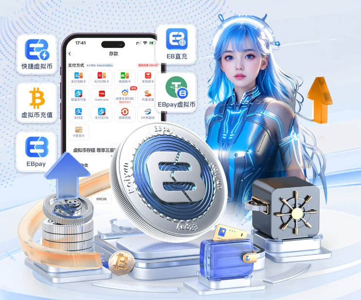 记者：热刺准备第三次报价范赫克，球员本人希望加盟