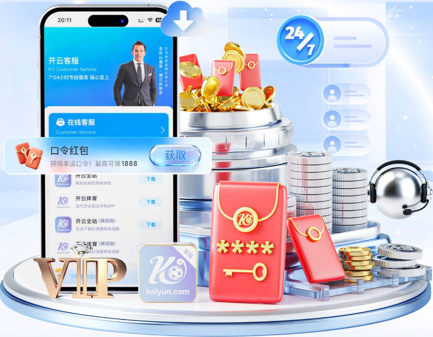 英媒：利物浦有意引进斯科特，他在伊劳拉麾下踢了3年